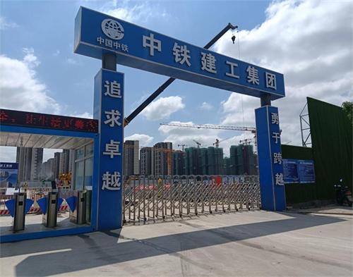  中鐵電工集團新城公安局項目